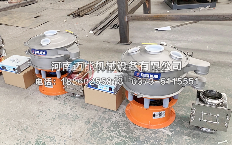 600型特氟龙硅碳负极材料超声波振动筛
