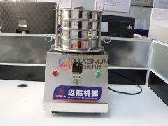 广西实验室标准检验筛已发货，请赵经理注意查收！