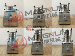 标准试验筛的孔径对照规格