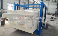 辽宁抚顺机制砂方形摇摆筛已发货