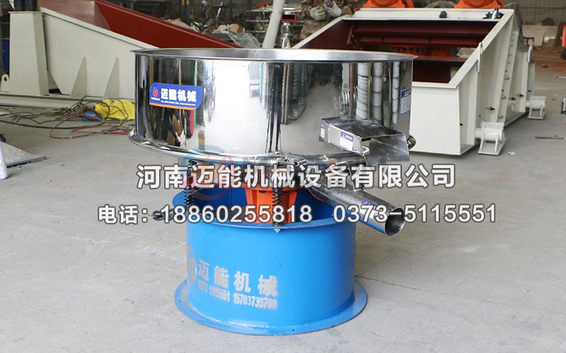 鱼粉发酵除杂过滤高频振动筛(高频筛)