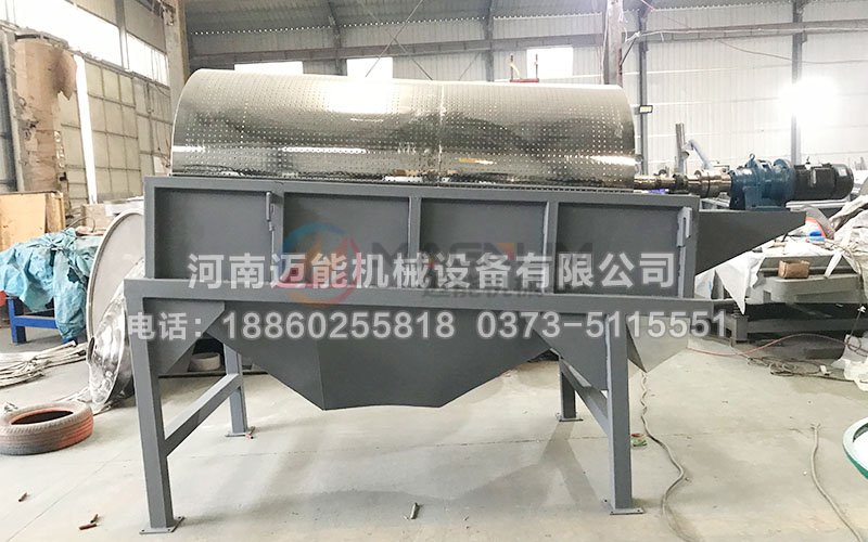 不锈钢烘干砂滚筒筛