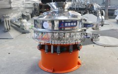 云南昆明咖啡粉振动筛已发货