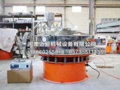 氧化镁超声波振动筛