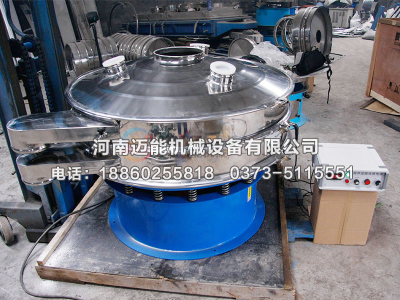 氧化镁超声波振动筛