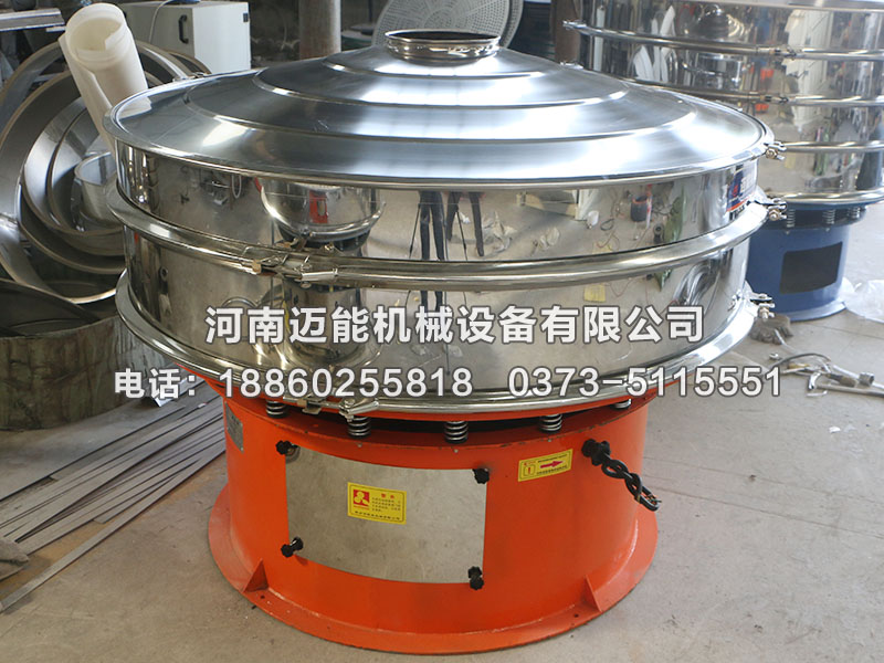 污水过滤振动筛
