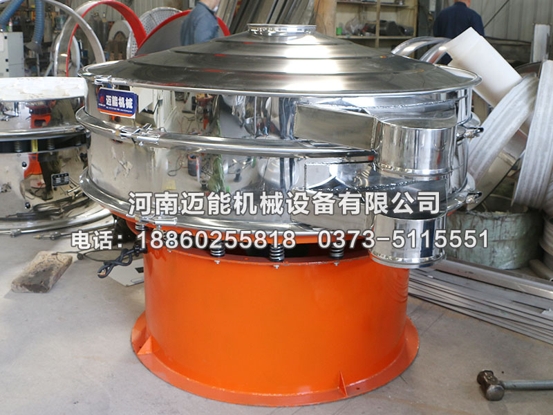 污水过滤振动筛