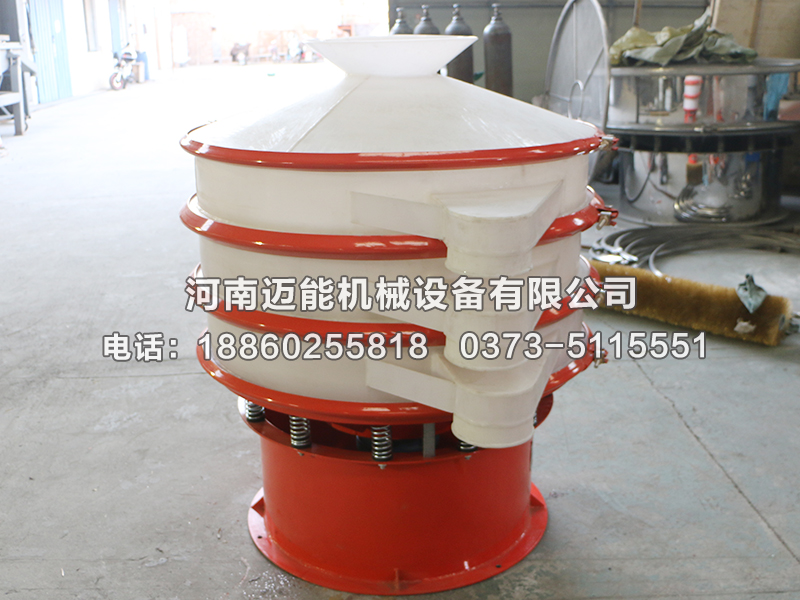 三氧化铁防腐蚀塑料振动筛