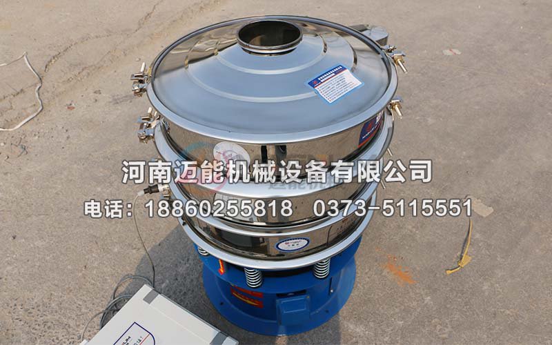 氧化铅超声波振动筛