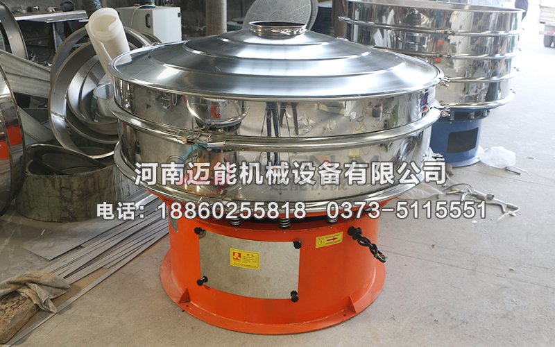 白土过滤振动筛