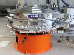 白土过滤振动筛