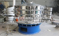 大蒜粉振动筛多少钱？