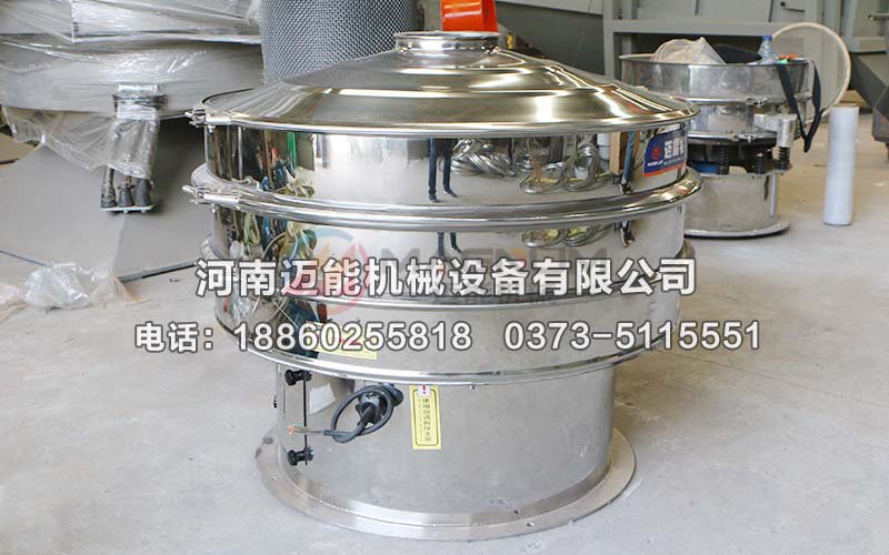 中药颗粒振动筛