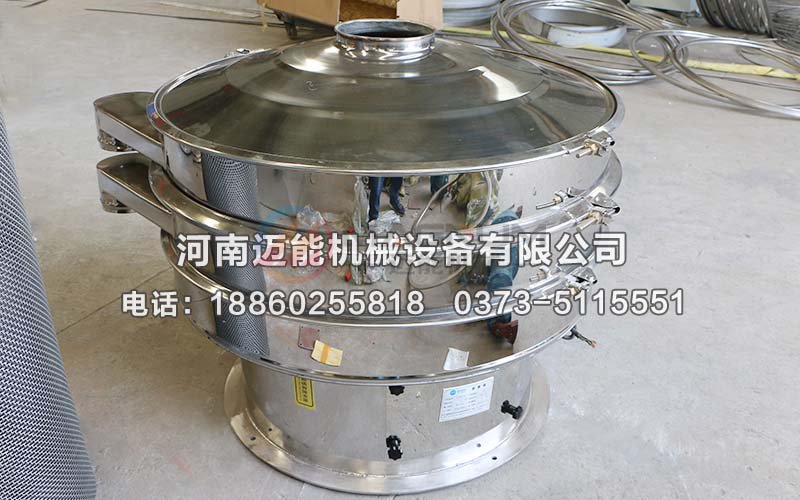 中药颗粒振动筛