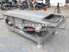粮食除杂直线振动筛