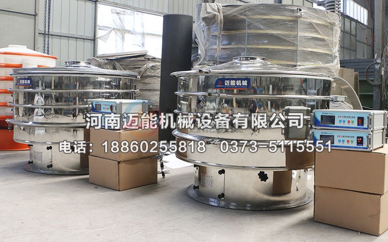 珍珠粉超声波振动筛