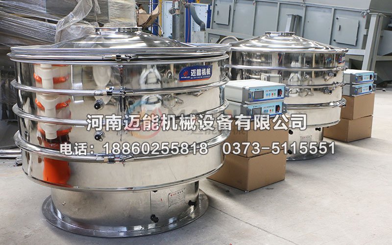珍珠粉超声波振动筛