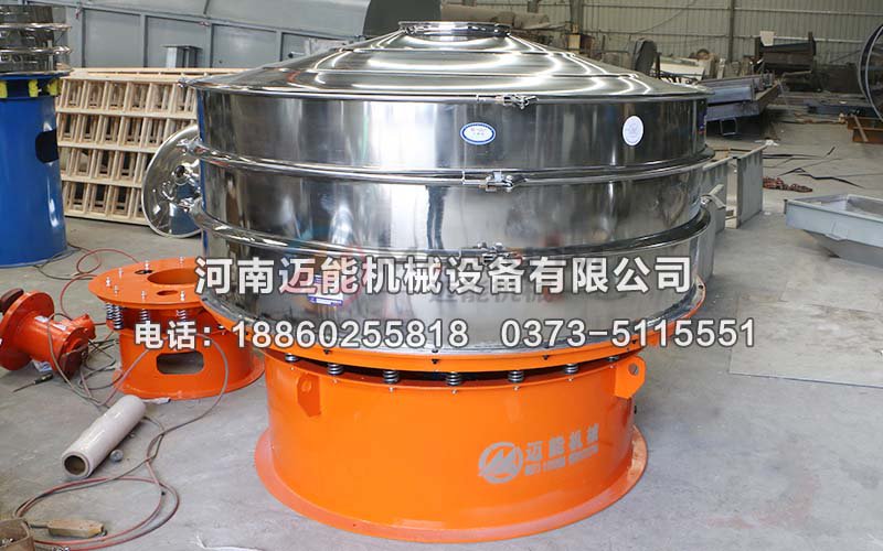 变性淀粉振动筛