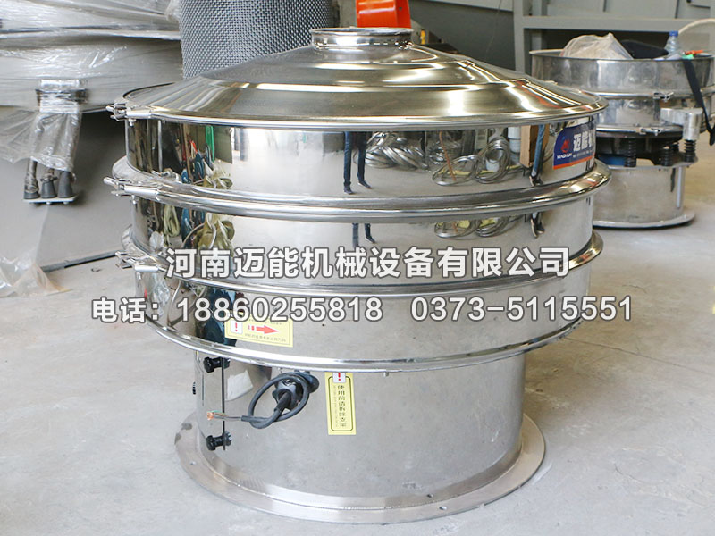 腻子粉不锈钢振动筛