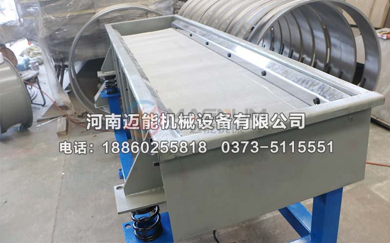 塑料颗粒直线振动筛