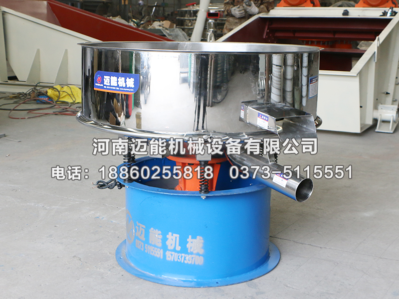 丙烯酸乳液高频振动筛