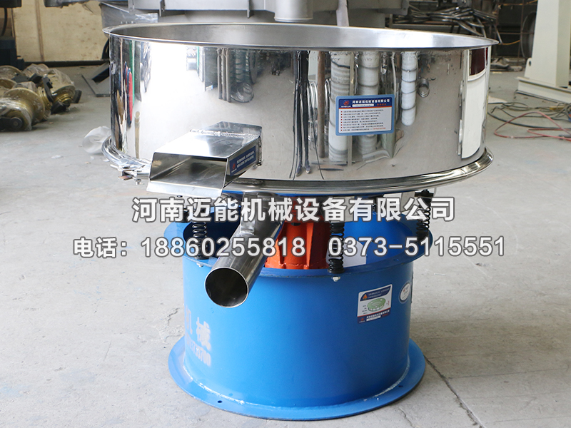 丙烯酸乳液高频振动筛