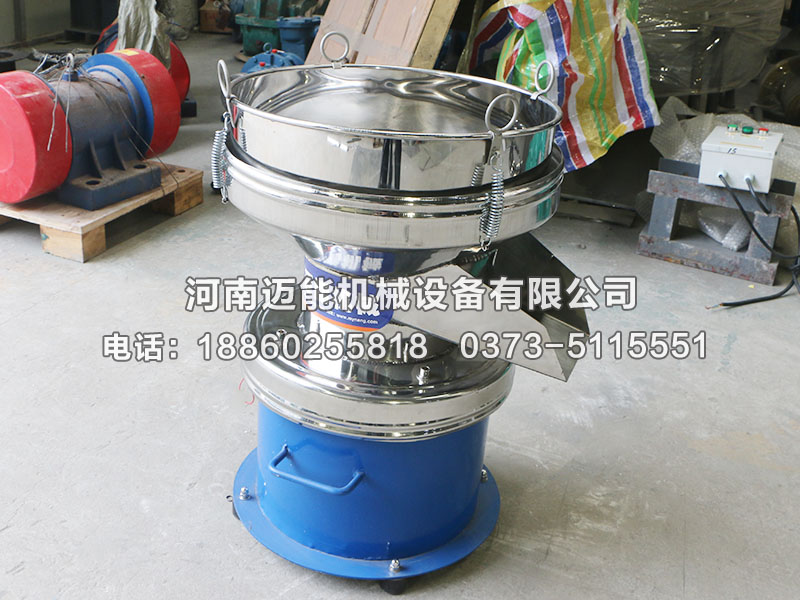 450过滤振动筛