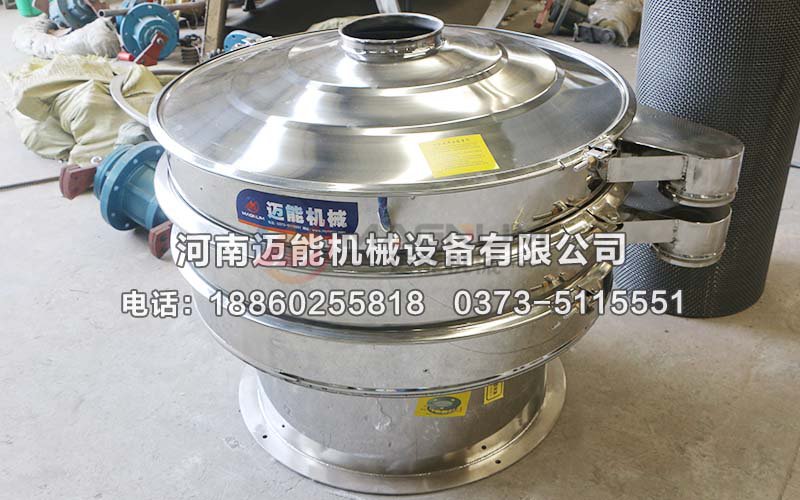 铵盐振动筛分机