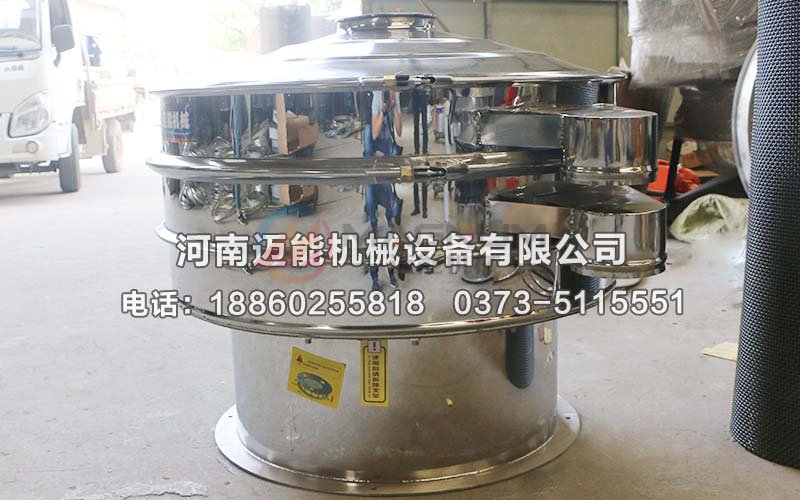 铵盐振动筛