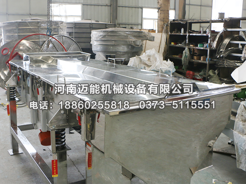 核桃砂直线振动筛