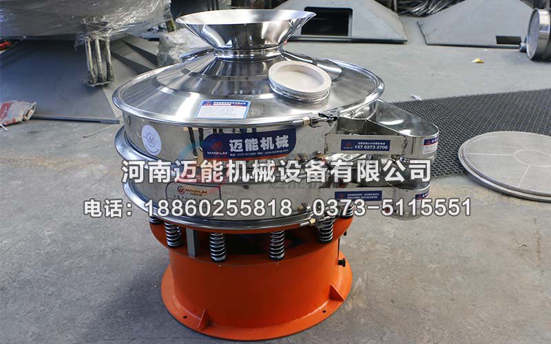 PVC树脂粒振动筛