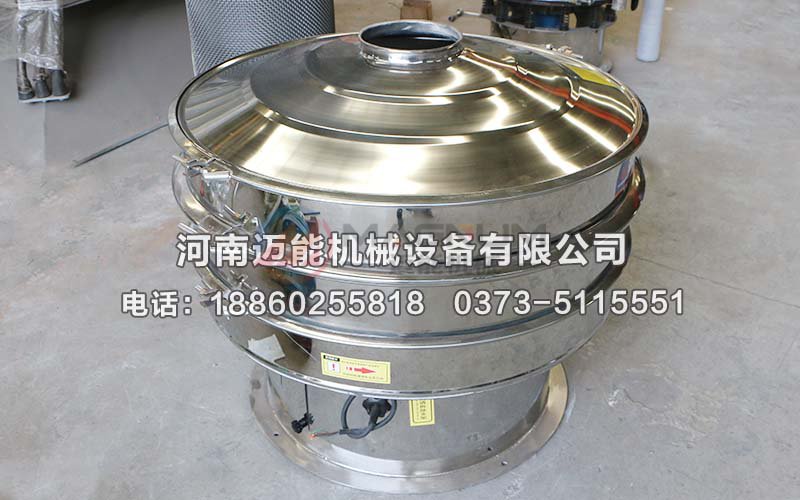 剁椒振动筛