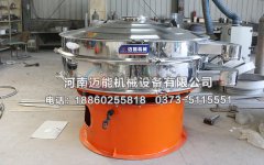 海藻肥振动筛厂家