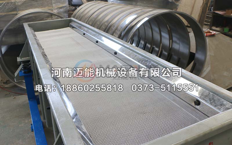 决明子直线振动筛