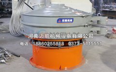 振动筛筛分过程中物料顺时针走动但是就不往外扩散是什么原因造成