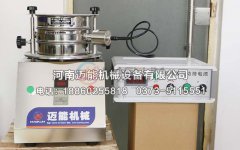 视频！色淀超声波试验筛筛分色淀试机