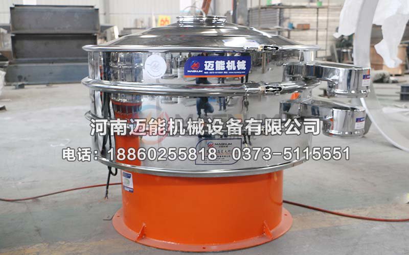 直径1000型甘味料振动筛