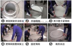 玻璃微珠超声波振动筛筛网应该如何更换？