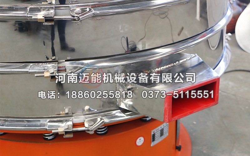 直径1500型聚氨酯内衬超声波振动筛