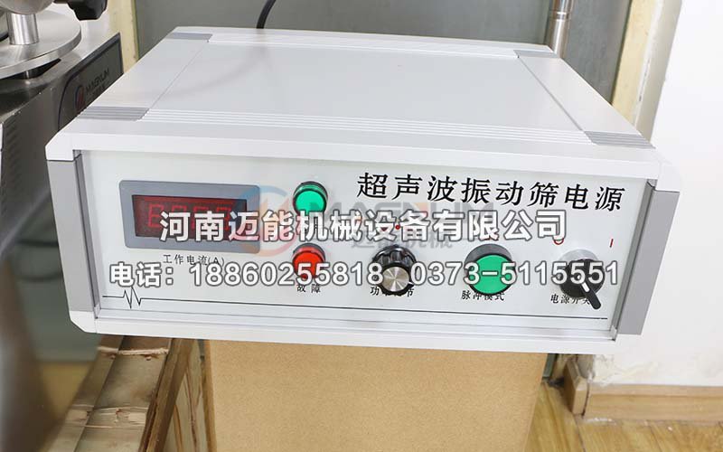 超声波换能器