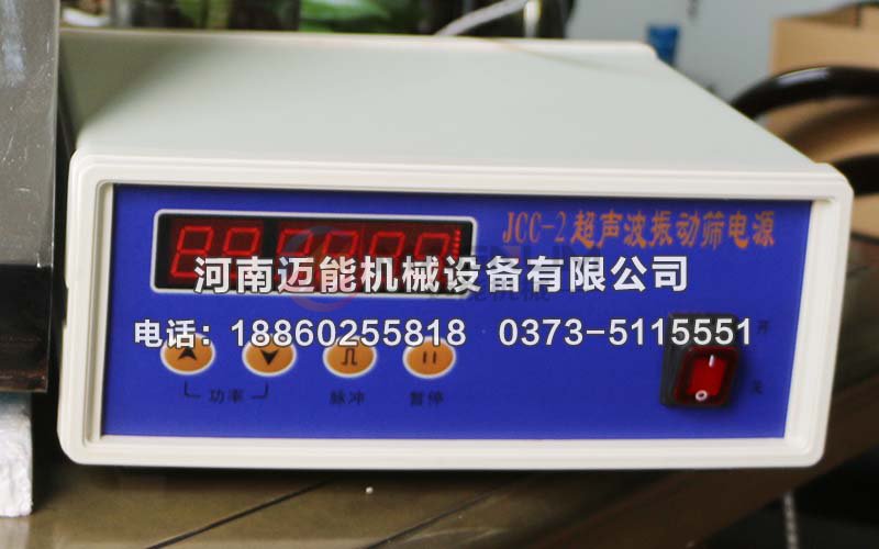 超声波谐振电源