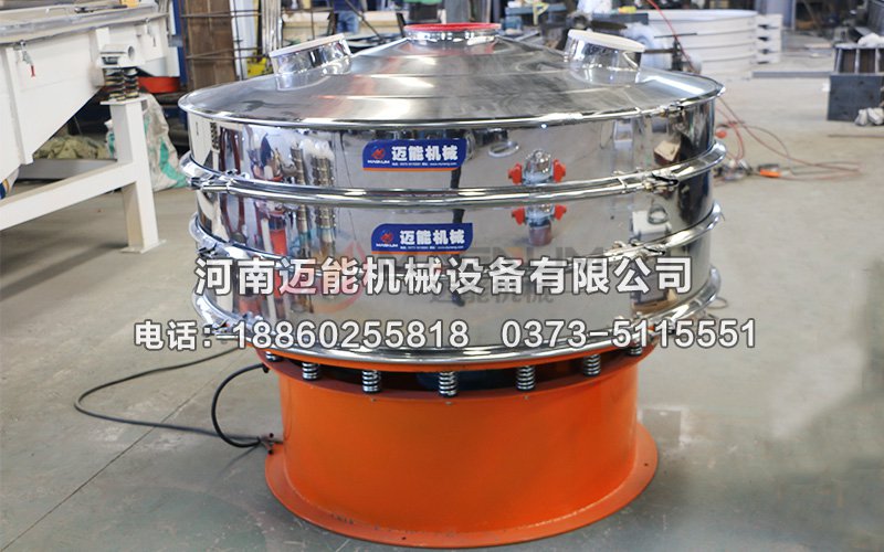 大豆蛋白粉振动筛