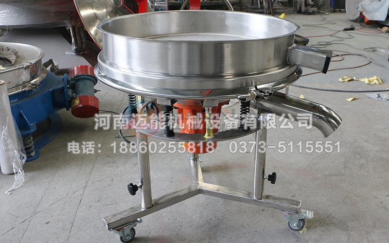 果汁过滤高频振动筛