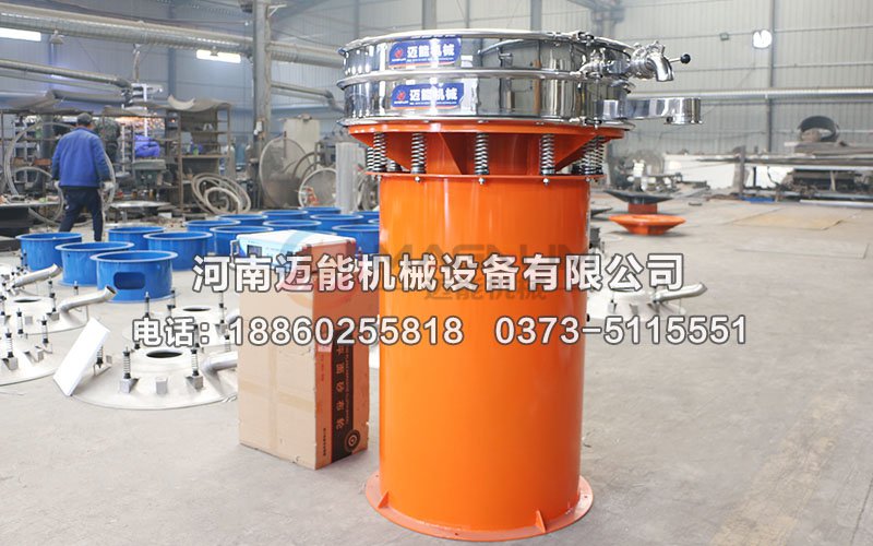 1000型底桶加高超声波振动筛
