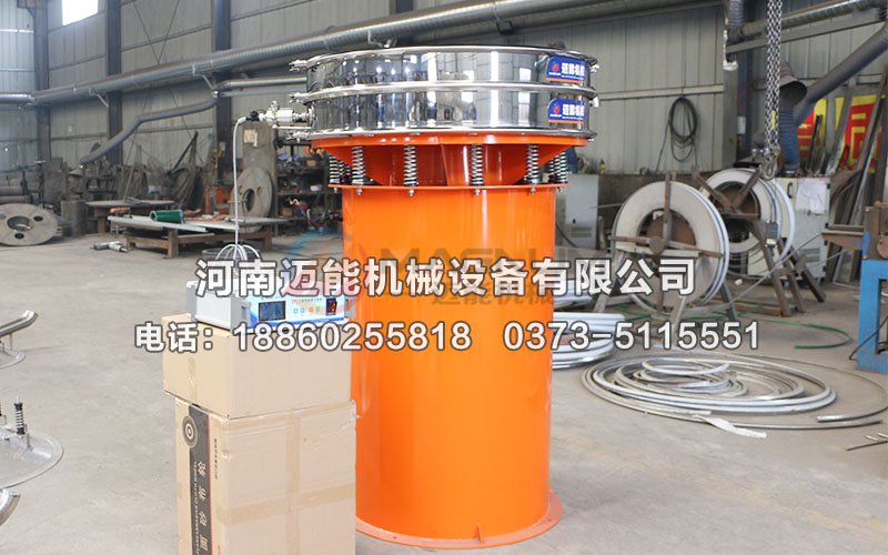 1000型底桶加高超声波振动筛