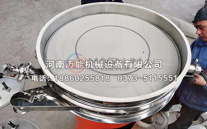 1000型底桶加高超声波振动筛
