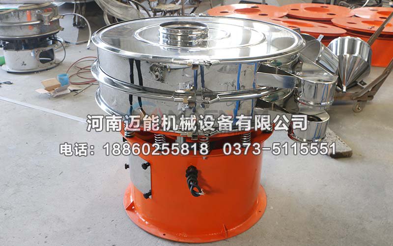 非标定制振动筛
