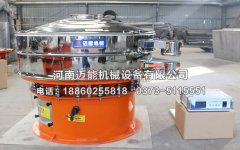 武汉1200型锌粉超声波振动筛已发货，请武经理注意查收