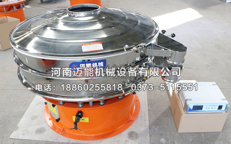 1200型锌粉超声波振动筛振动筛