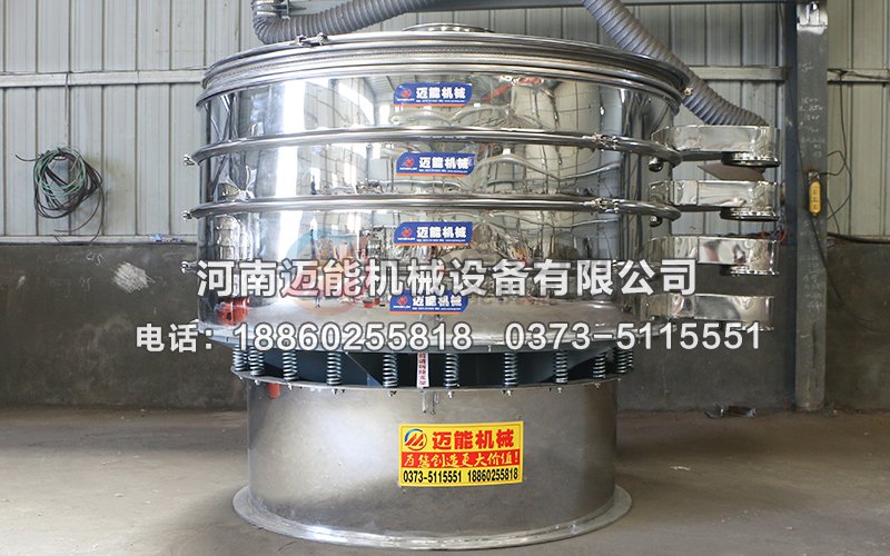 1800-3S全不锈钢振动筛